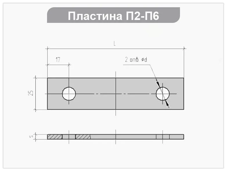 Перейти
